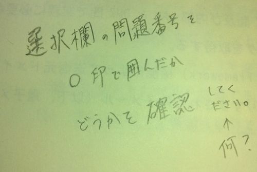 「してください」の「くだ」の間で改行されている