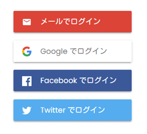 FirebaseUIのログイン画面