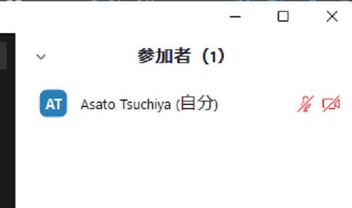 競技用 Zoom の参加者一覧。ほかに誰もいなかった