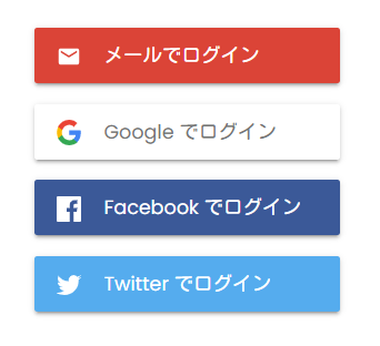 日本語なFirebaseUIのログイン画面